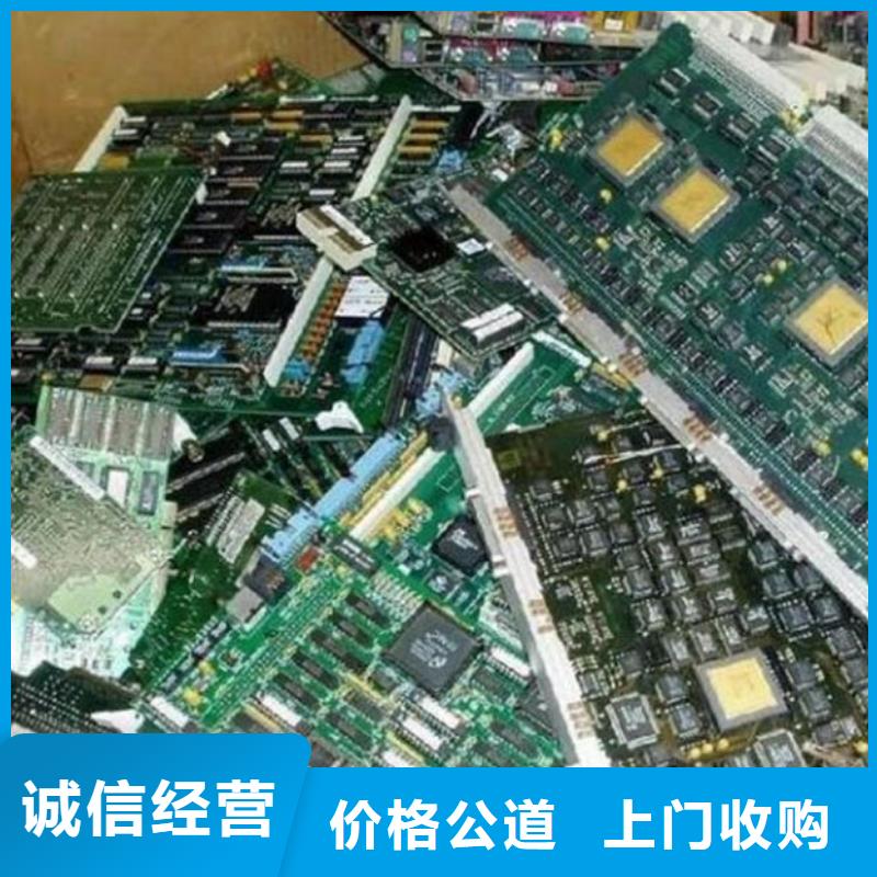 回收
鍍金電路板本地回收