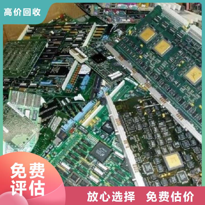 定安縣
通訊電路板回收公司