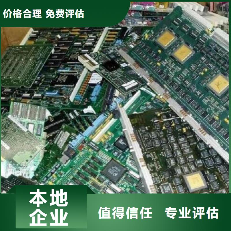【電路板】-太陽能光伏板回收口碑良好