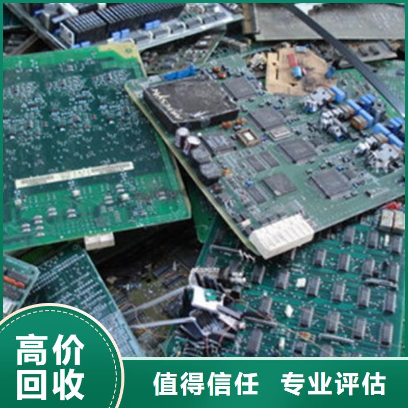 回收
廣告大屏誠信回收