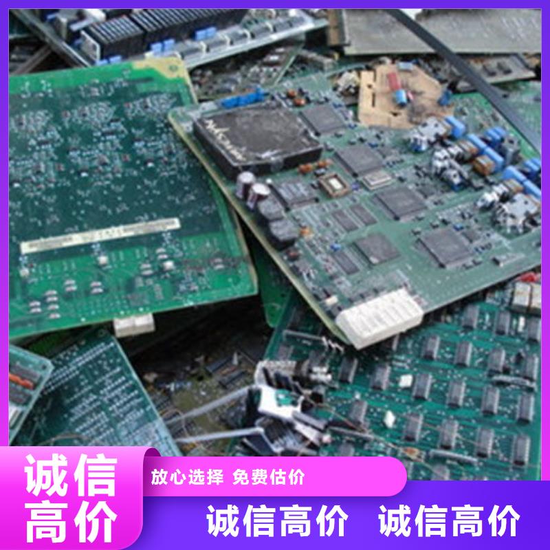 電路板-【太陽能光伏板回收廠家】批量回收