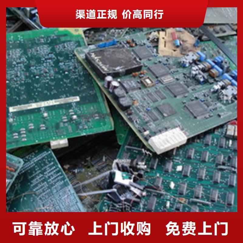 【電路板】回收二手光伏板服務(wù)好