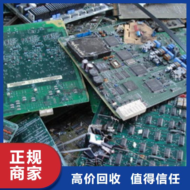 電路板回收太陽能光伏組件多年行業經驗