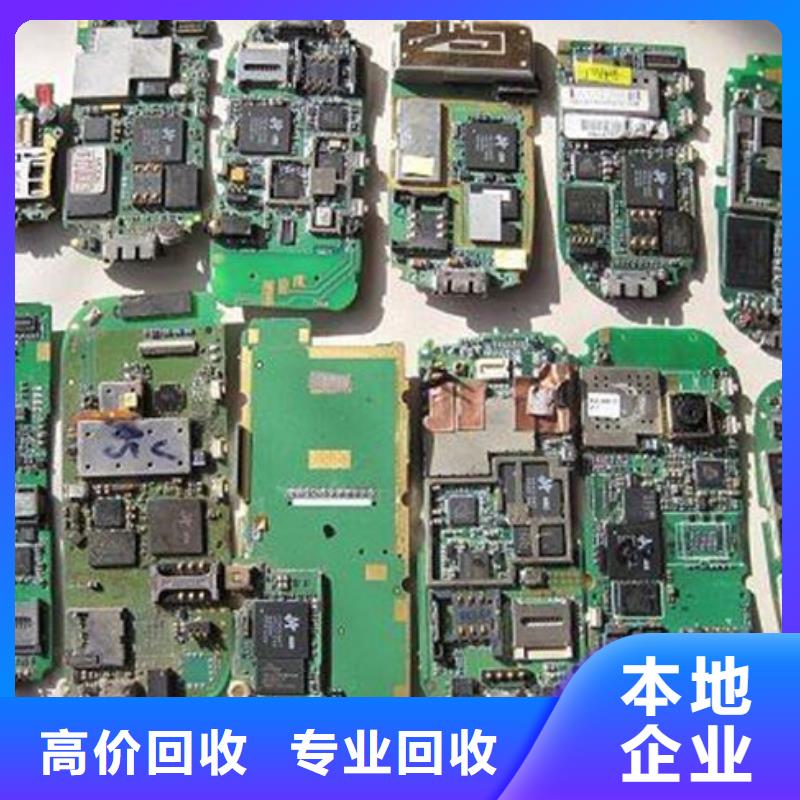 深圳市蓮塘街道
led燈箱上面回收