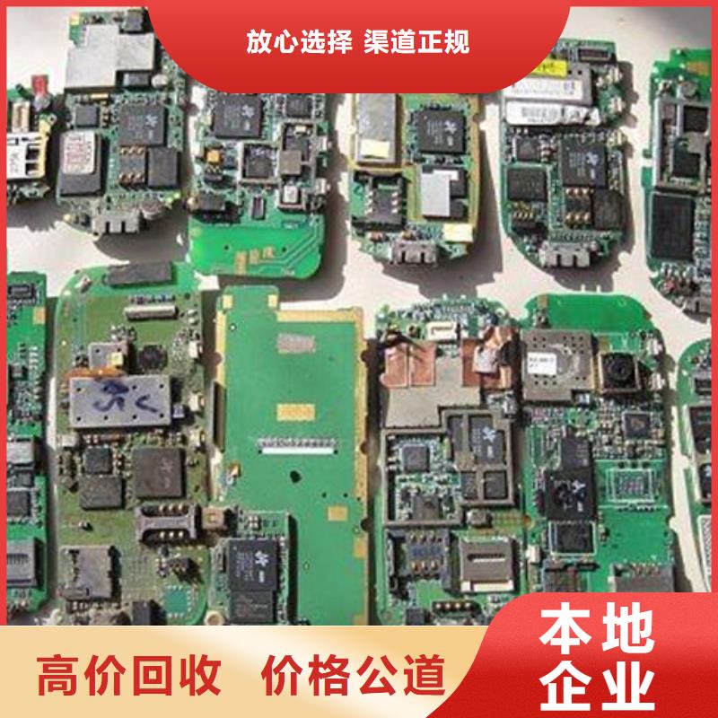 回收led顯示屏高價(jià)回收