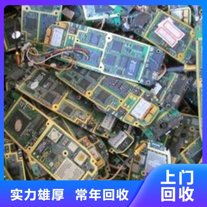 電路板-光伏板回收高價回收