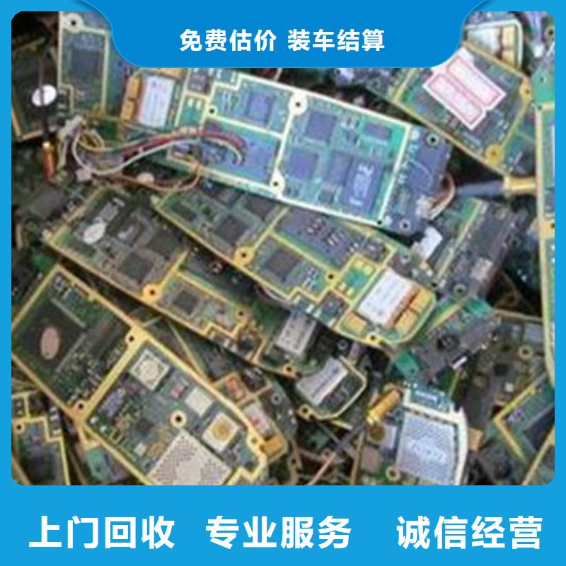 定安縣
通訊電路板回收公司