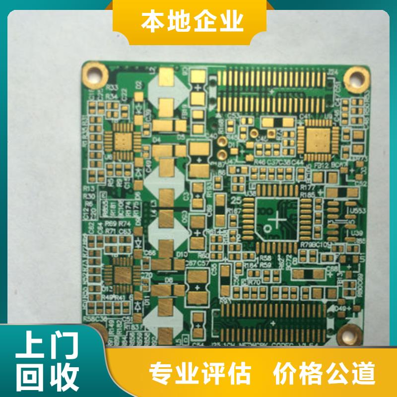 
廣告大屏回收商家
