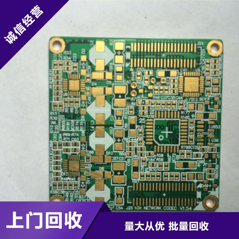 
led燈箱回收價格