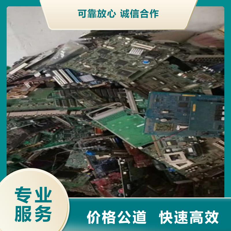 電路板,回收光伏板裝車結算