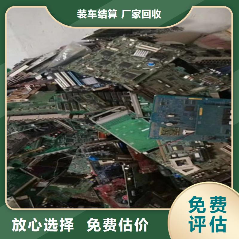 回收
顯示屏電路板上門回收
