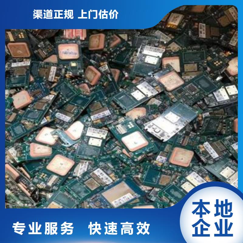 回收led顯示屏高價(jià)回收