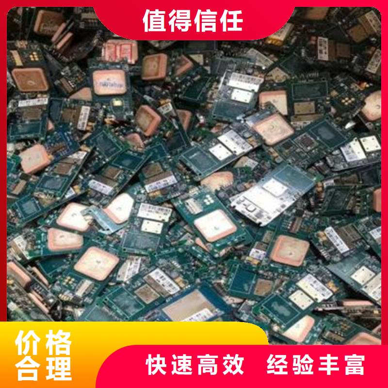 回收
led燈箱誠信回收
