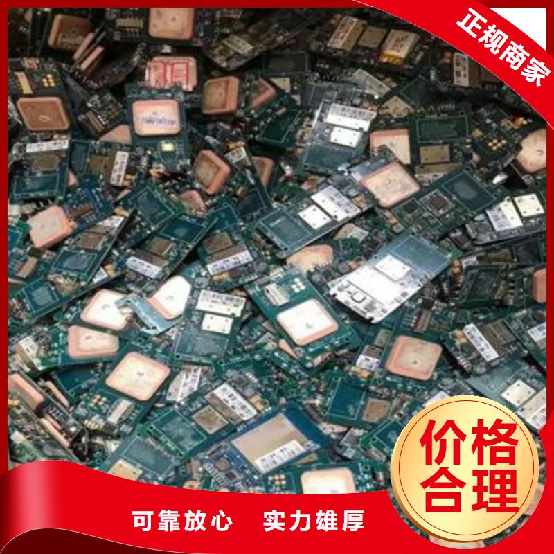 電路板回收太陽能光伏板隨叫隨到