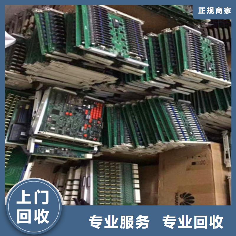 電路板太陽(yáng)能發(fā)電板回收廠家渠道正規(guī)
