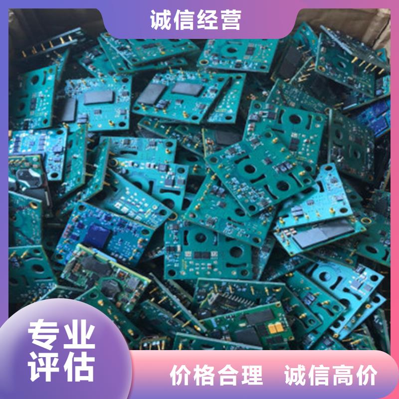 萬寧市
led燈箱回收價格