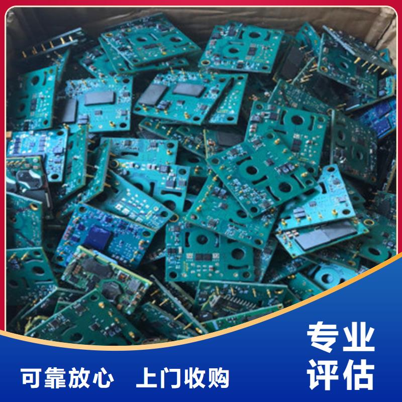 電路板誠信合作