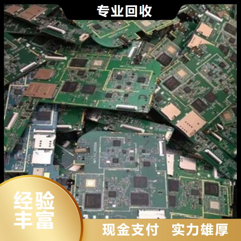 電路板價格合理