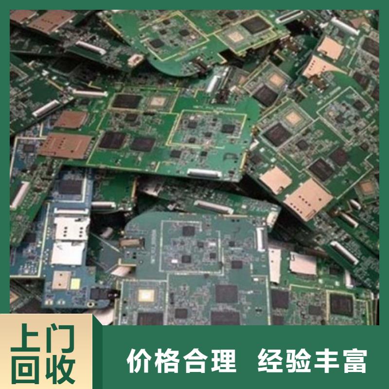 電路板回收廢舊光伏板量大從優