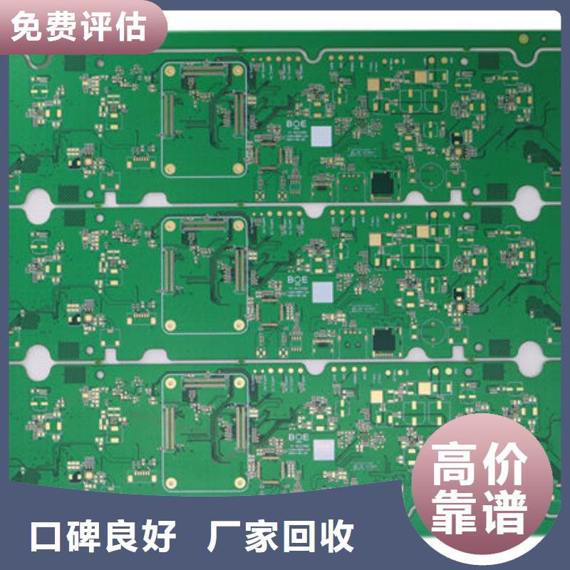 回收led顯示屏高價(jià)回收