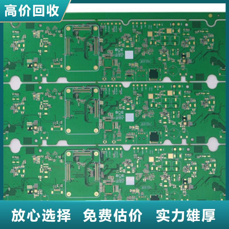 
顯示屏電路板回收商家