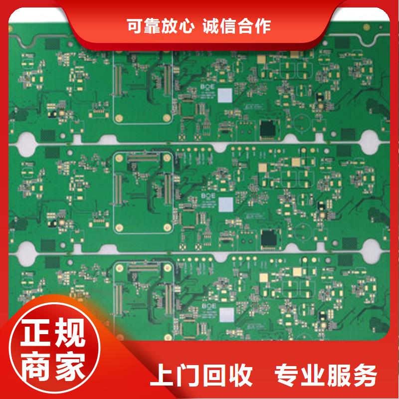 led顯示屏回收價(jià)格