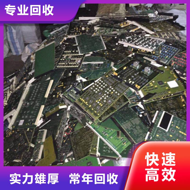 回收
顯示屏電路板上門回收