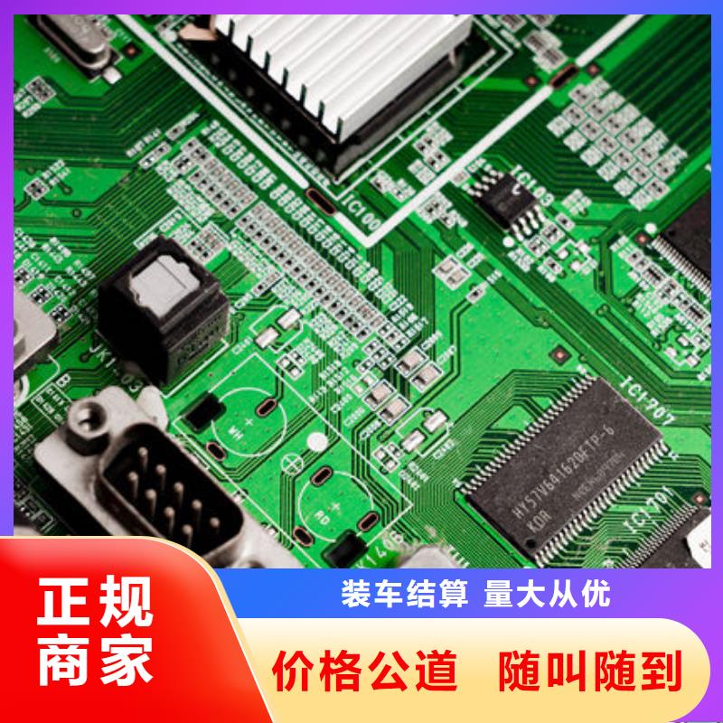 回收
led燈箱上門回收