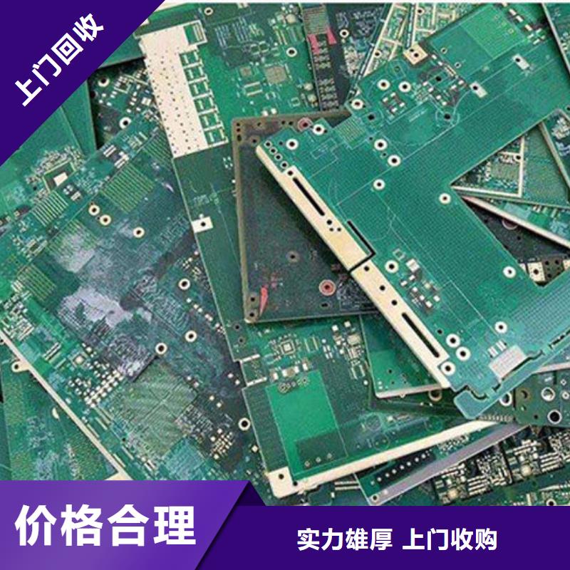 電路板-回收含銅泥長期高價回收