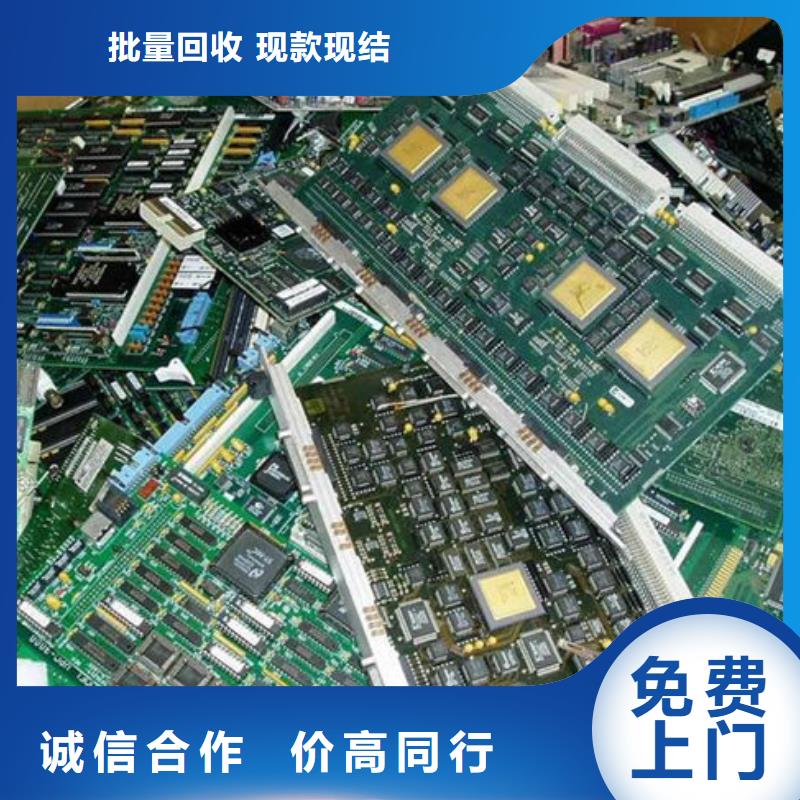 電路板-【太陽能光伏板回收廠家】批量回收