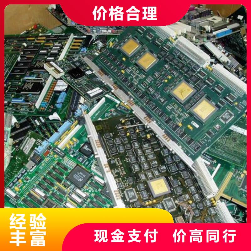 
顯示屏電路板回收商家