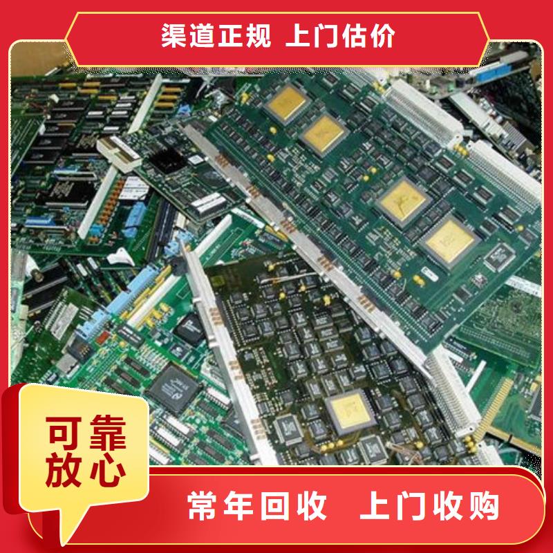 電路板-光伏板回收高價(jià)回收