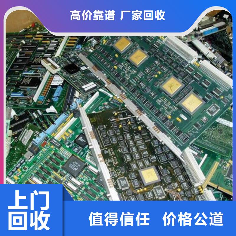 回收
led燈箱上門回收