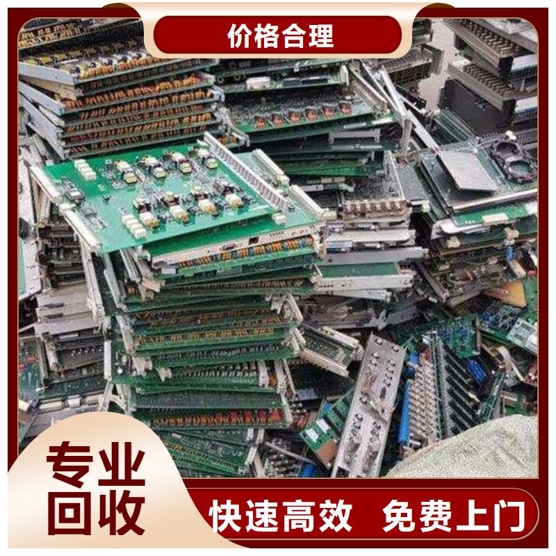 電路板,回收二手光伏板價格合理