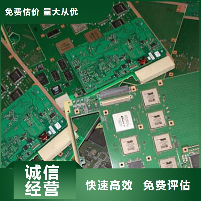 回收
廣告大屏誠信回收