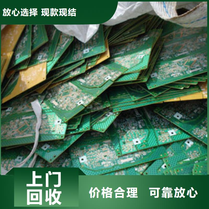 回收
顯示屏電路板高價(jià)回收