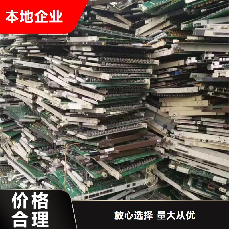 回收
廣告大屏誠信回收