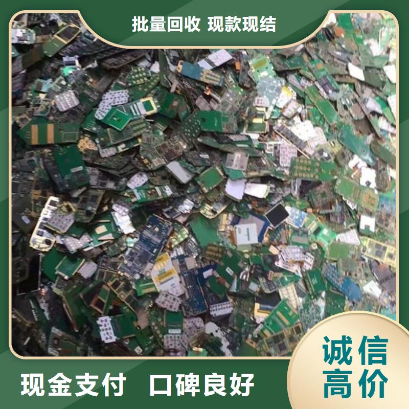 回收
廣告大屏誠(chéng)信回收