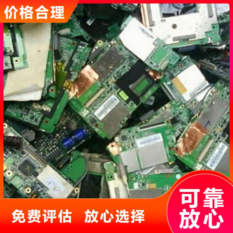 回收
廣告大屏誠信回收