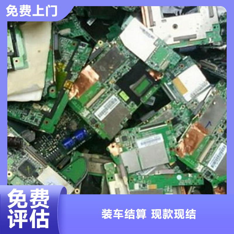 【電路板】回收二手光伏板服務好