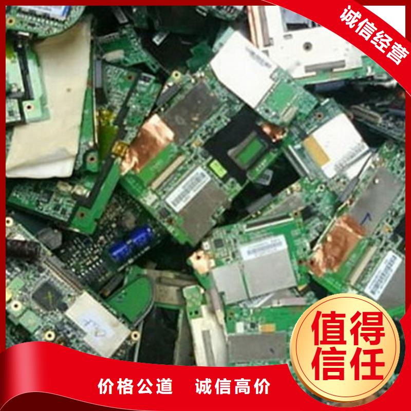 【電路板】回收二手光伏板服務好