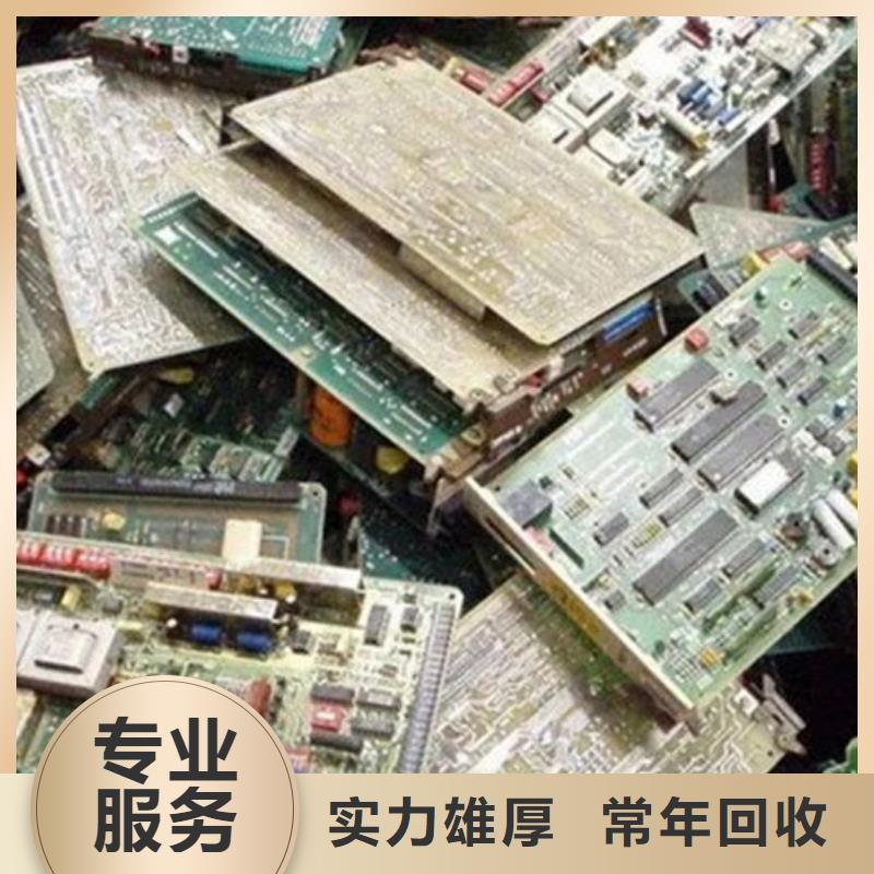 回收
鍍金電路板本地回收