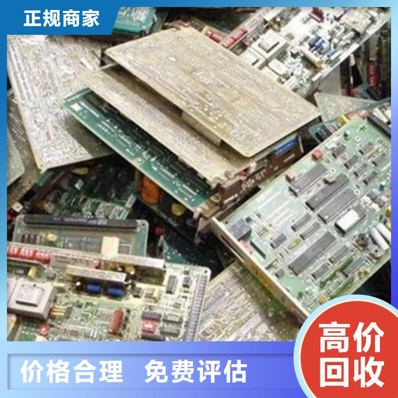 回收
廣告大屏誠(chéng)信回收