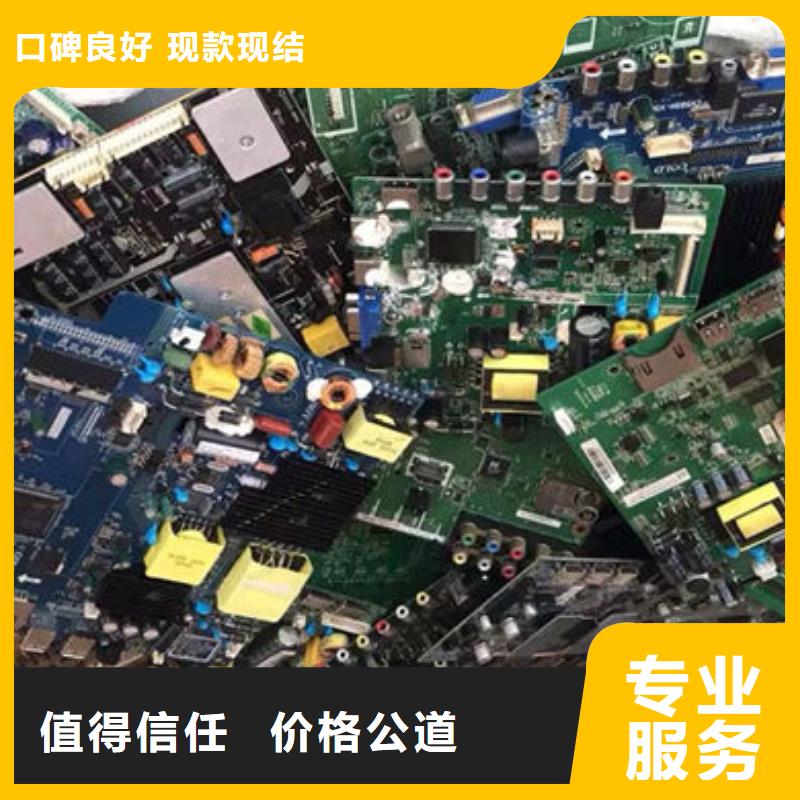 回收
廣告大屏誠信回收