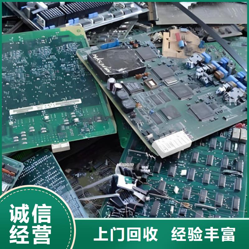 回收
廣告大屏誠信回收