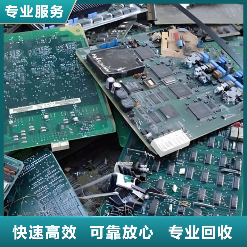 回收
廣告大屏誠(chéng)信回收