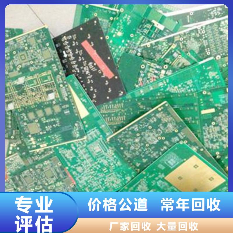回收
廣告大屏誠信回收