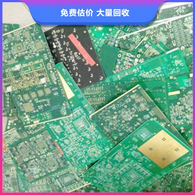 回收
廣告大屏誠(chéng)信回收
