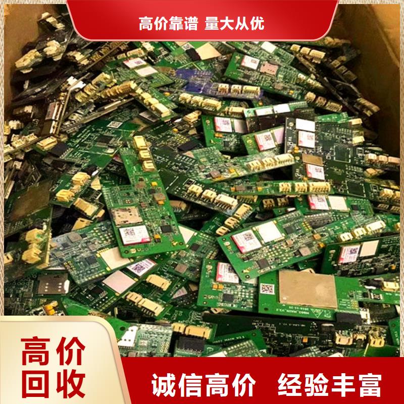 回收
廣告大屏誠(chéng)信回收