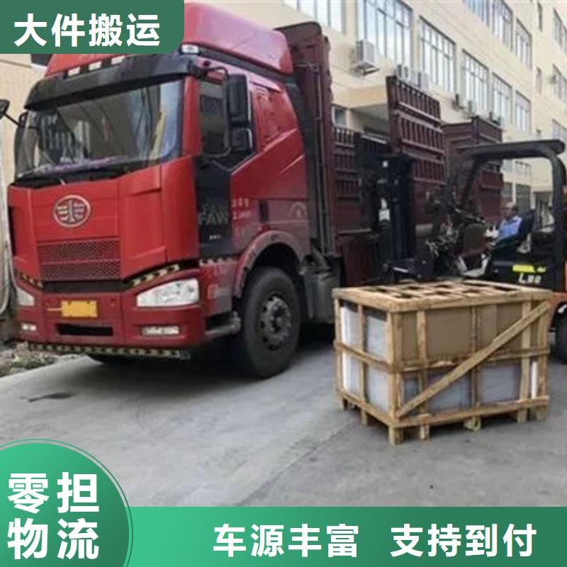 佛山南海到珠海梅华街道大件运输天天发车